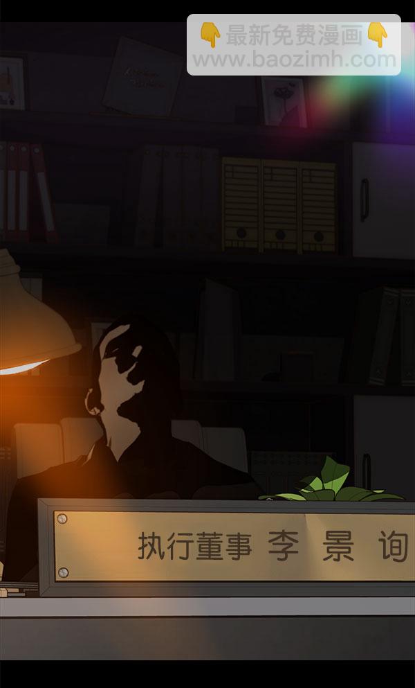 第24话115