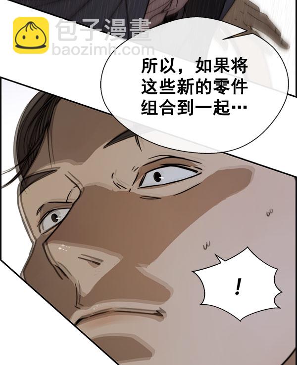第28话110