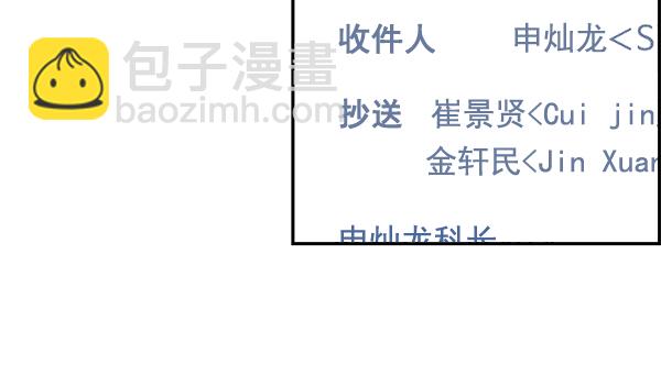 第39话10
