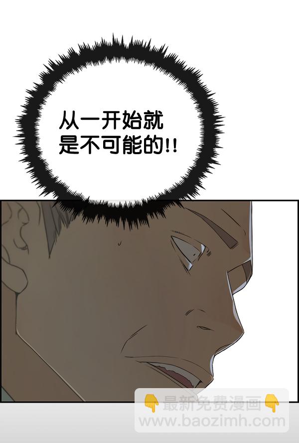 第39话104