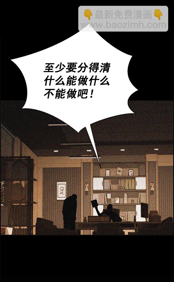 第39话107