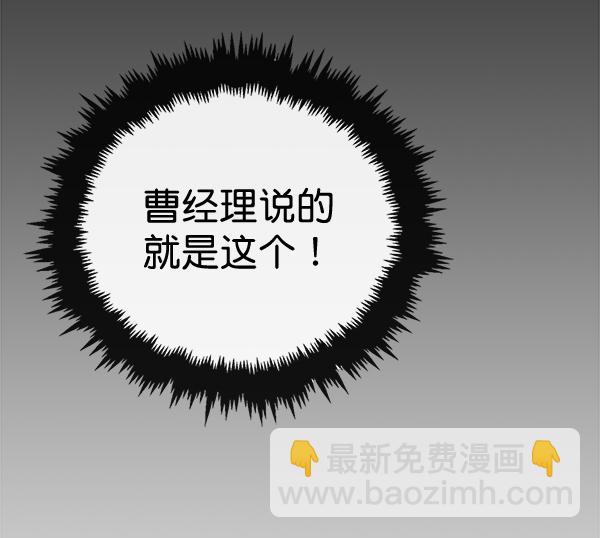 第39话109