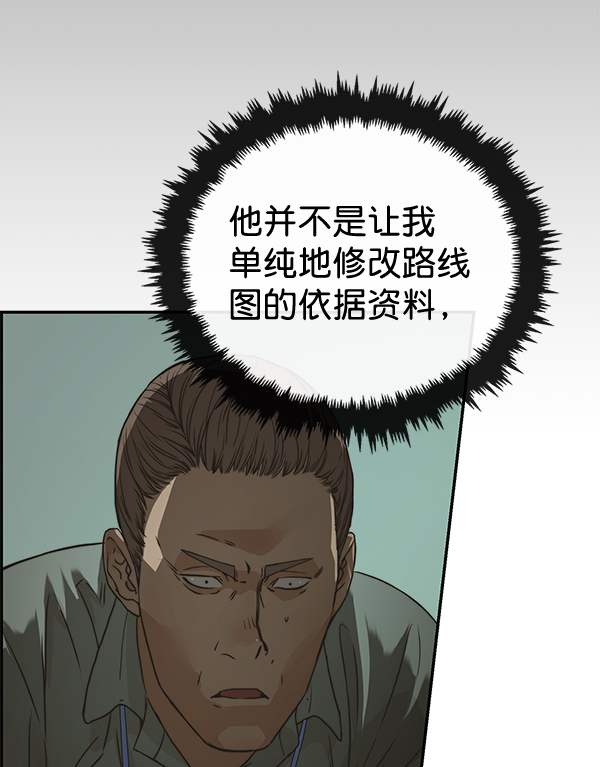 第39话110