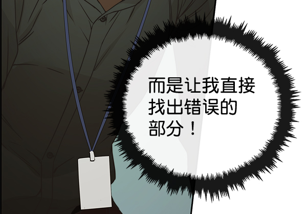 第39话111