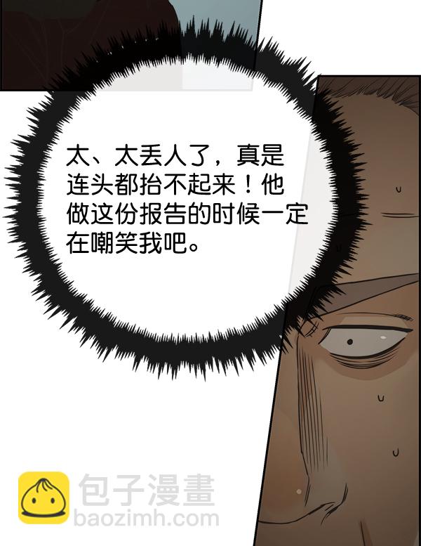 第39话112