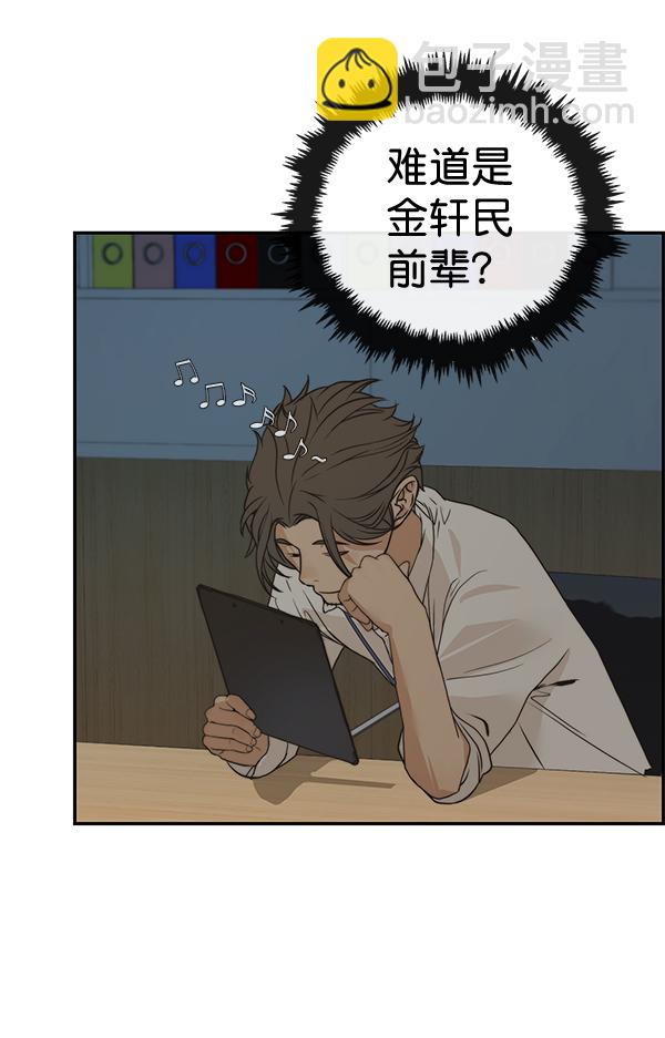 第39话114