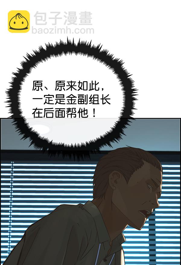 第39话115