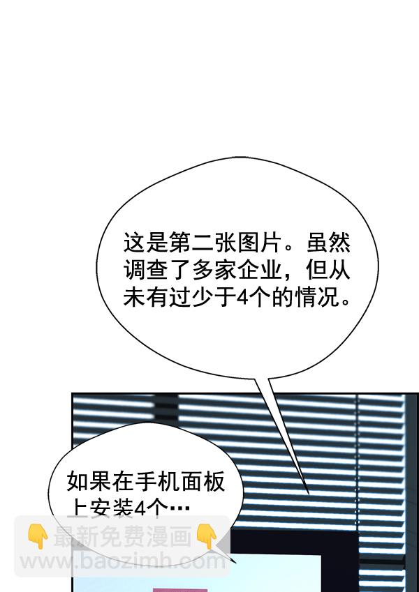 第39话117