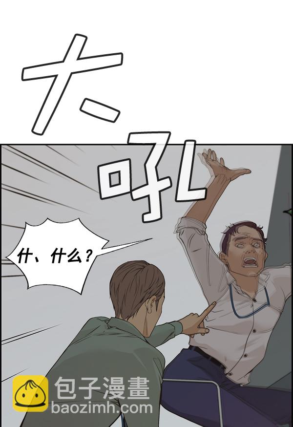 第39话121