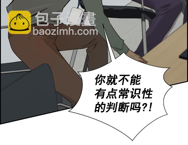 第39话122