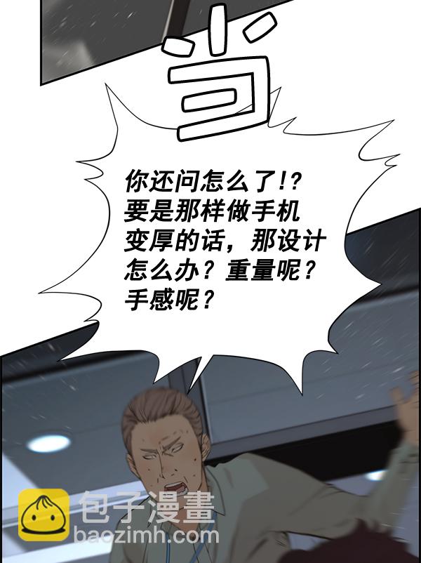 第39话124