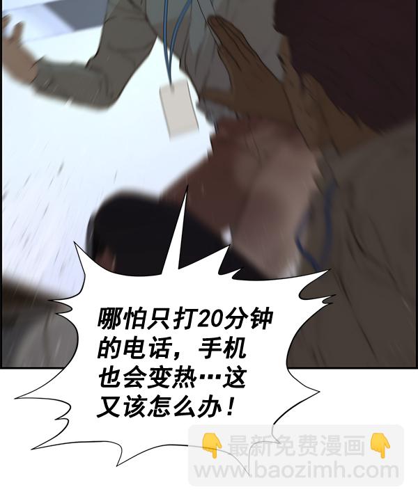 第39话125