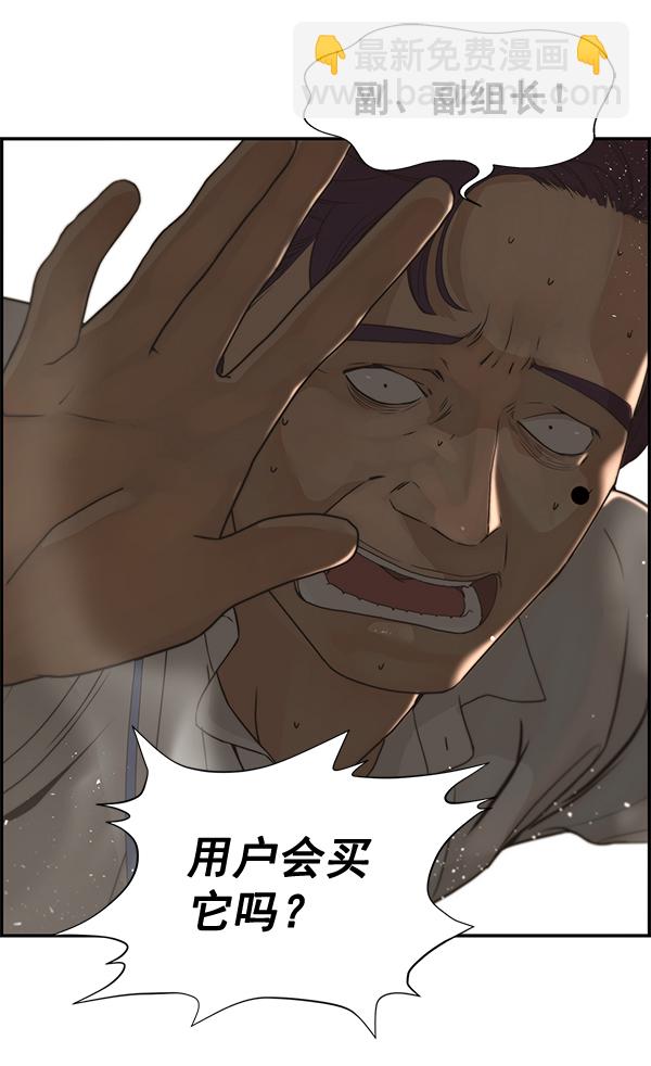 第39话126