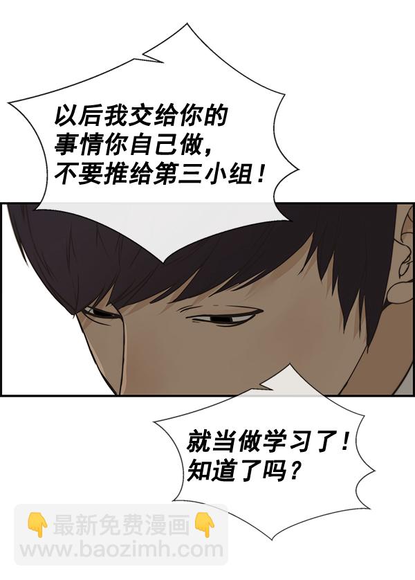 第39话129