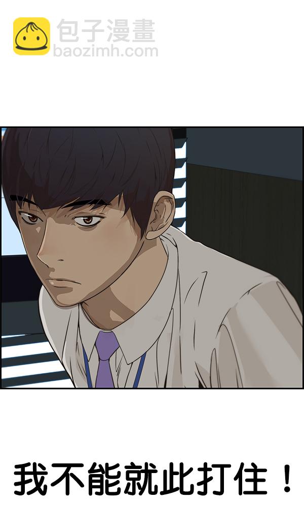 第39话131