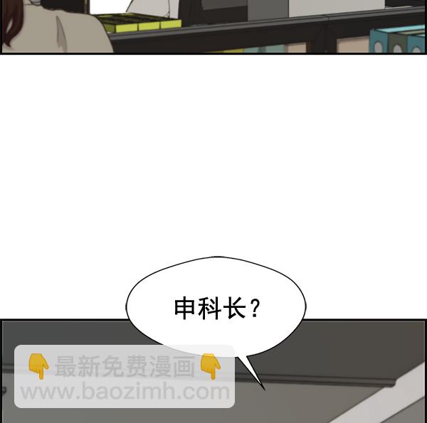 第39话16