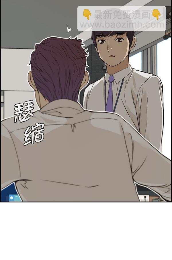第39话17