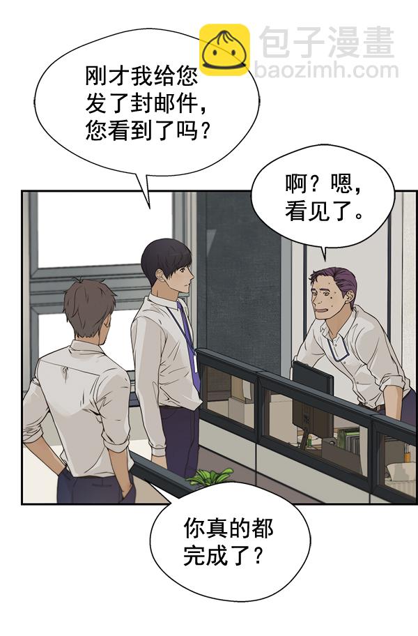 第39话18