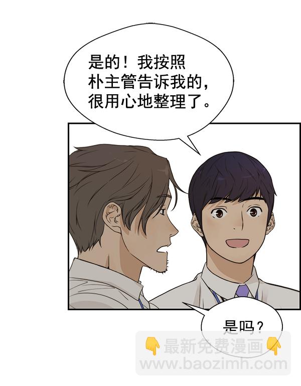 第39话19