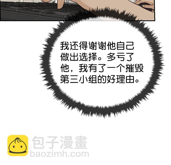 第39话2