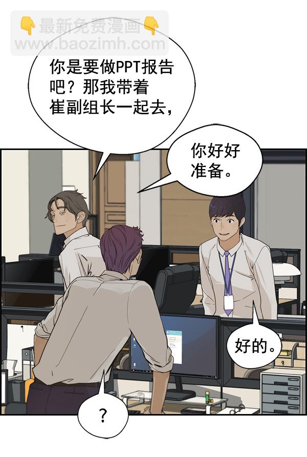 第39话20
