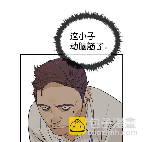 第39话21