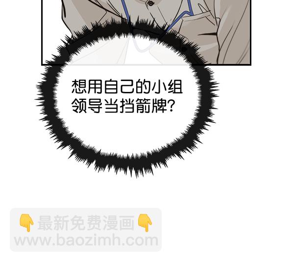 第39话22
