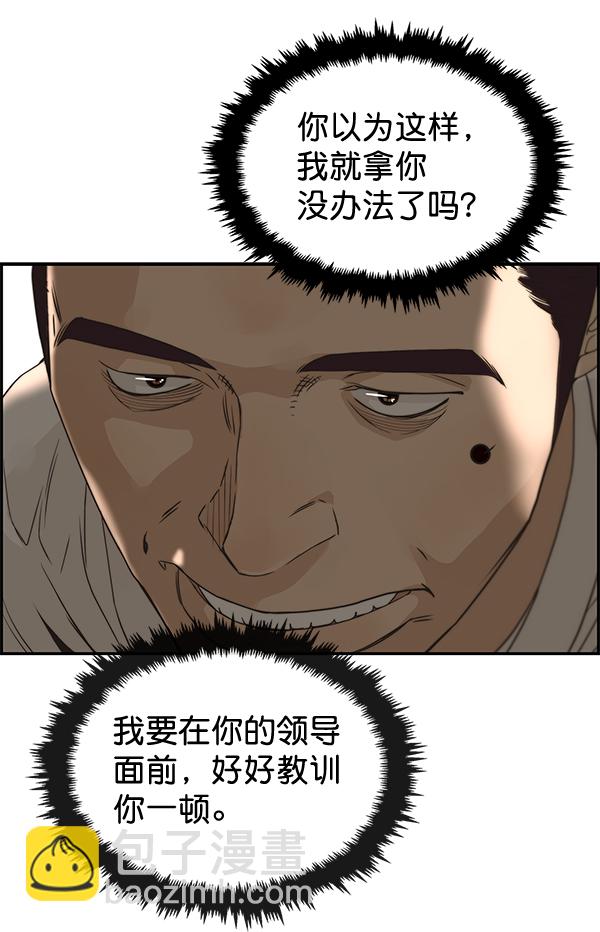 第39话24