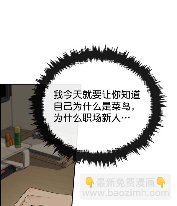 第39话25