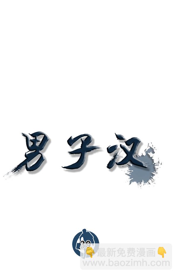 第39话28