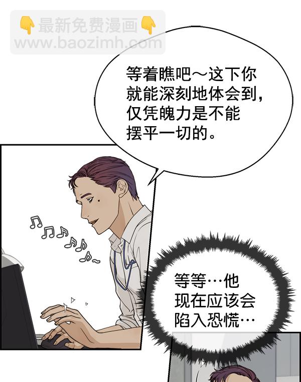 第39话3