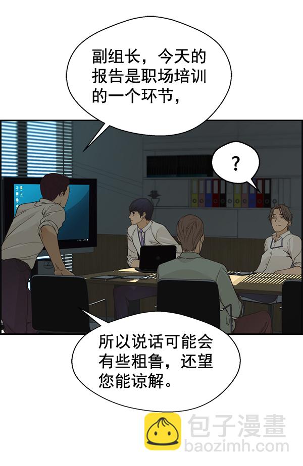 第39话31