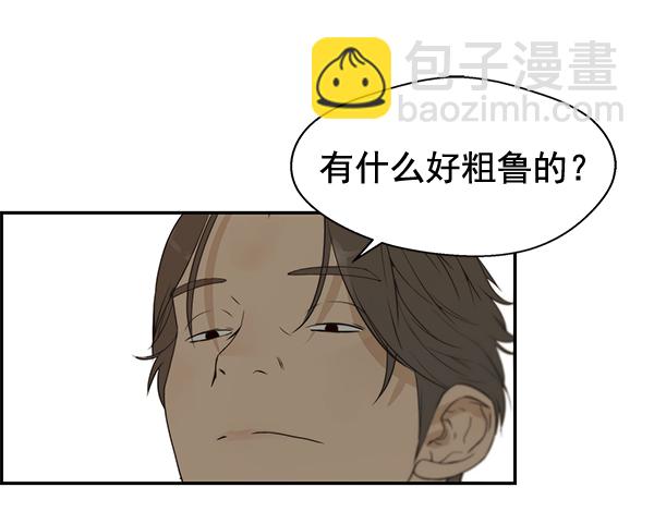 第39话32