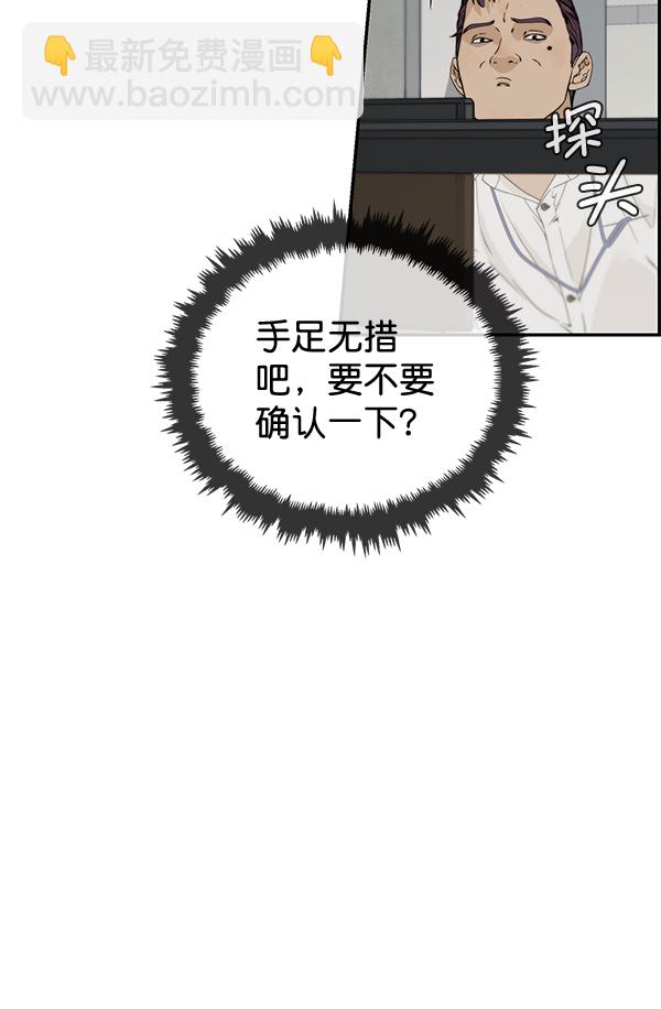第39话4