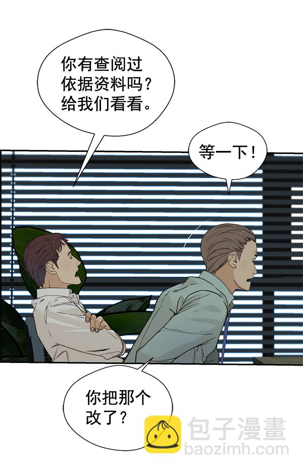 第39话40