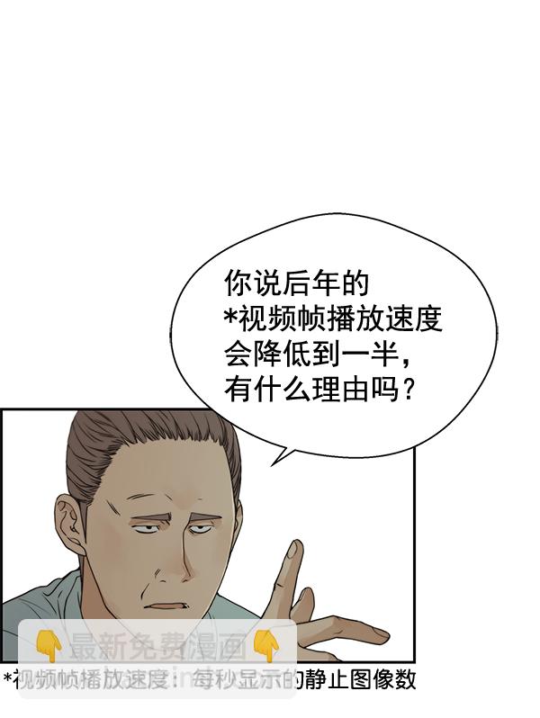 第39话41