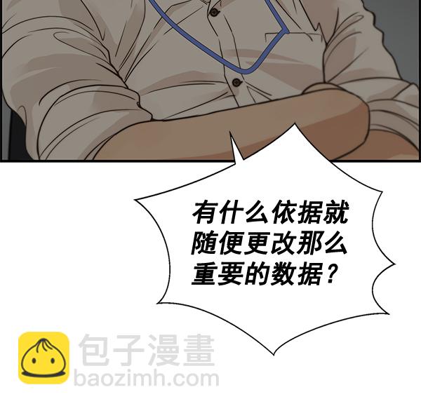 第39话44