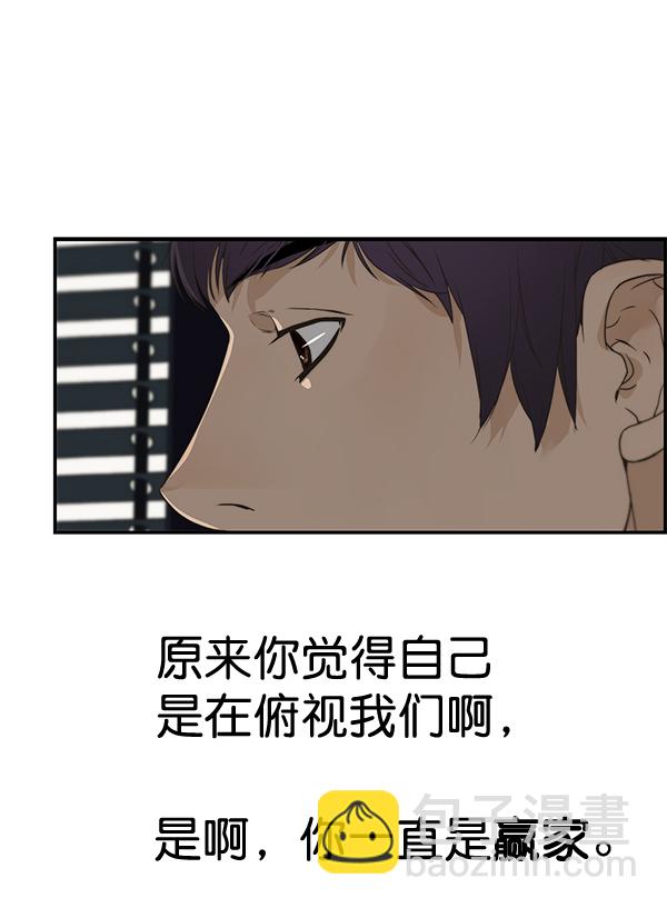 第39话45