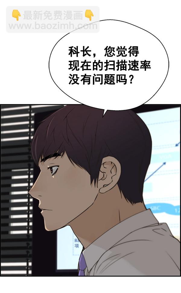 第39话46