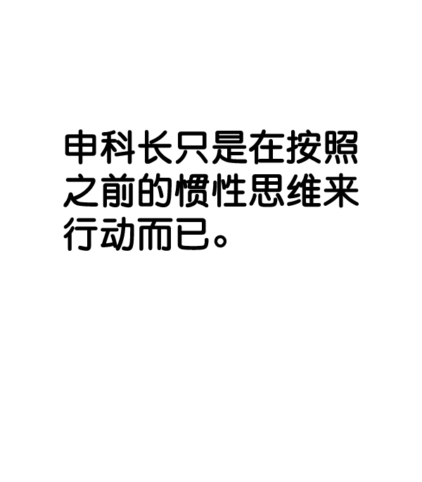 第39话47
