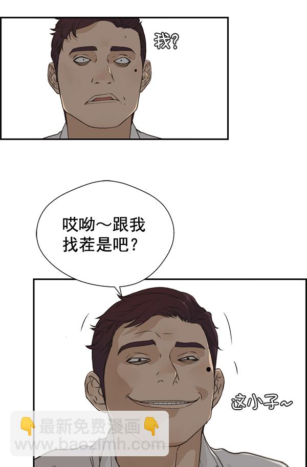 第39话48