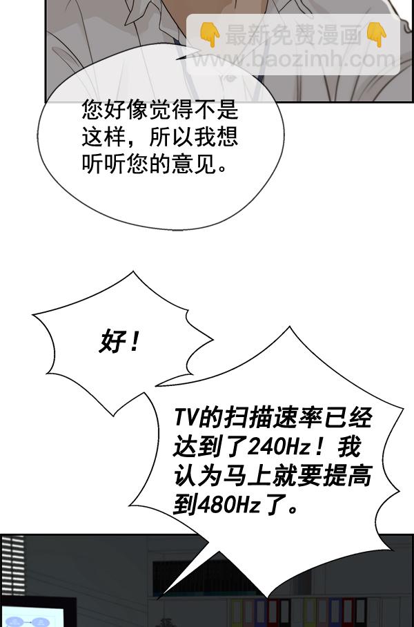 第39话49