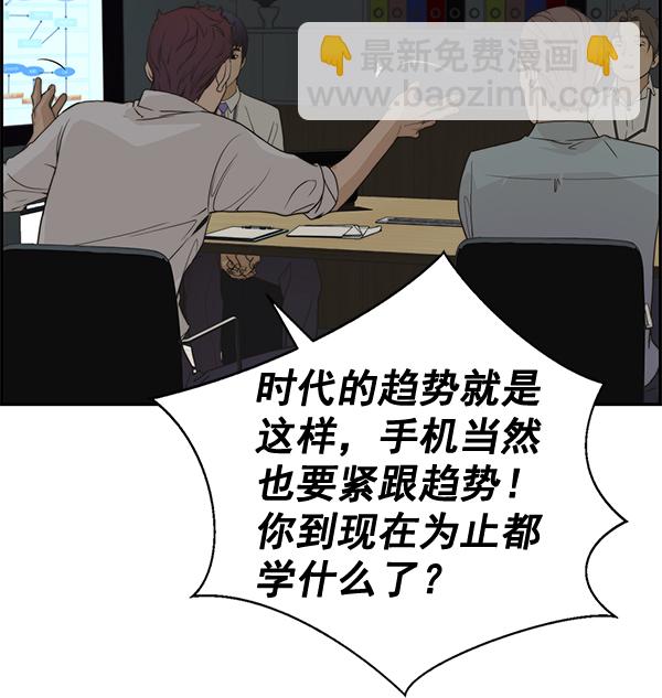 第39话54