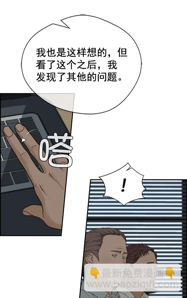 第39话55