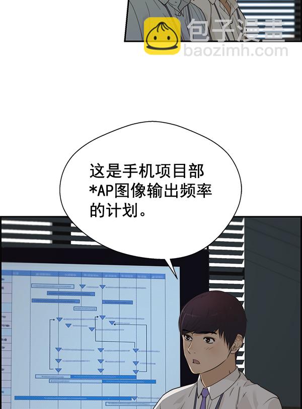 第39话56