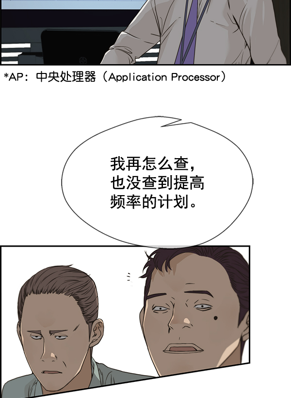 第39话57