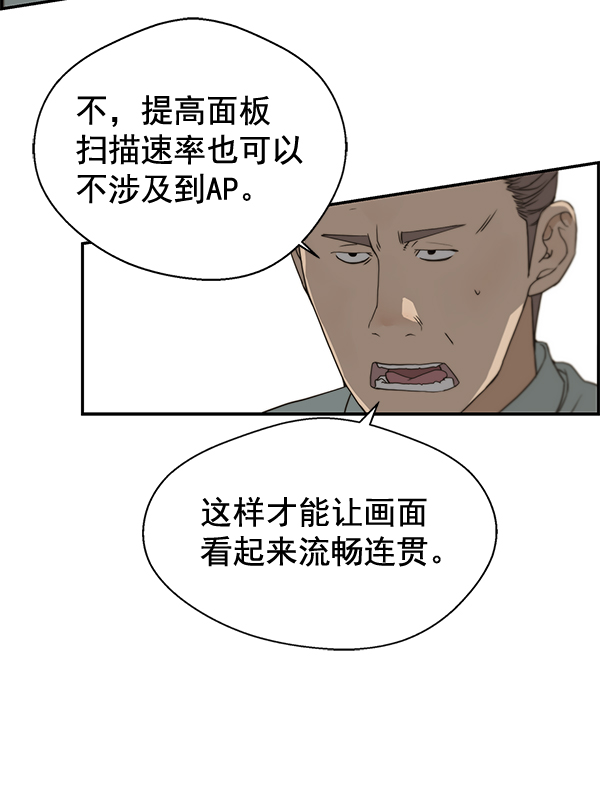第39话58