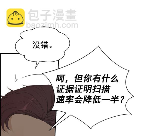 第39话59