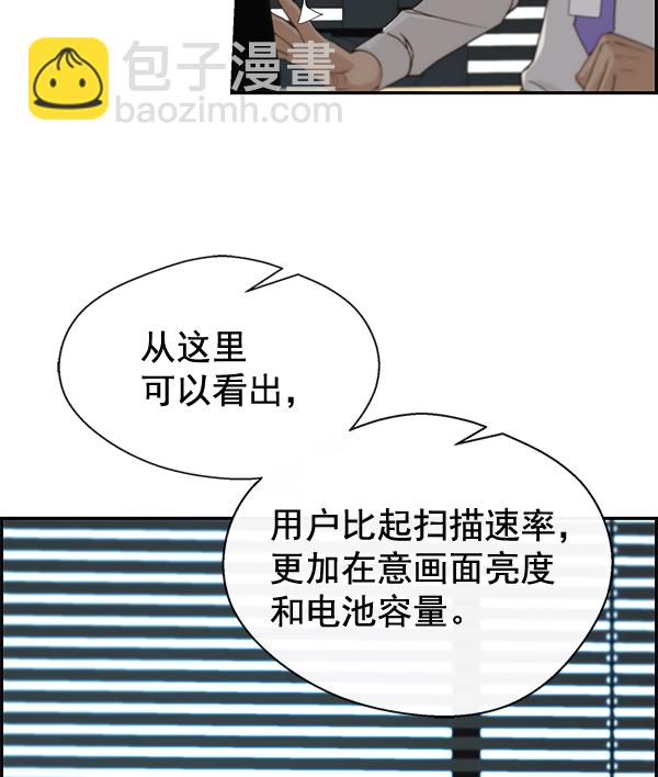 第39话61