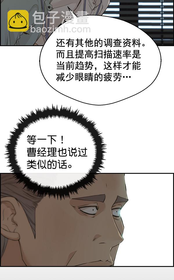 第39话63